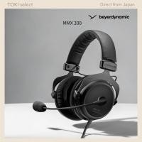 ราคา Beyerdynamic Gaming Headset หูฟังเกมมิ่ง รุ่น MMX 300