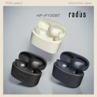 ราคา radius HP P100BT Wireless Earbuds Bluetooth Low Latency Gaming ANC IPX5 TWS Mic AAC 3 Colors (56708114740)