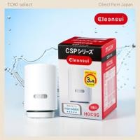 ราคา Cleansui Faucet Mounted Water Purifier Replacement Cartridge CSP Series HGC9S (56358911379)