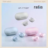 ราคา radius HP T70BT Wireless Earbuds Bluetooth 5 3 Lightweight Compact TWS AAC Small Fit 3 Colors (56108127412)