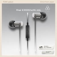 ราคา final E3000 In Ear Earphones with Mic Hi Res Wired Natural Sound (55906672202)