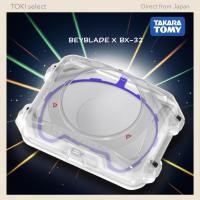 ราคา Takara Tomy BEYBLADE X BX 32 Wide Stadium Dynamic Battle Arena Extended Play Field (55659461381)