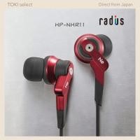 ราคา radius HP NHR11 Earphones Wired In Ear Hi Res Bass Dynamic Driver 3 5mm Black Red (54457736764)