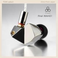ราคา final MAKE1 Wired Earphones Tuning Customizable Sound 3 5mm In Ear Earphones Audio DIY Sound (54307536233)