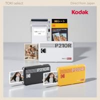 ราคา Kodak Mini 2 Retro 4PASS Photo Printer Bundle 38 Sheets Black White Yellow (53756205901)