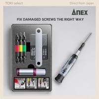 ราคา ANEX Stripped Screw Remover Set Precision Driver M1 2 6 Bit Kit Screw Extractor Japan DIY Repair (53659136467)