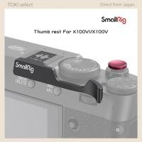 ราคา SmallRig Thumb Grip for Fujifilm X100V X100 Series Aluminum Hot Shoe Thumb Rest Black Silver (53257101414)