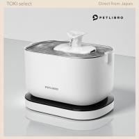 ราคา PETLIBRO Wireless Pet Water Fountain 2 5L Stainless Steel Bowl Wireless Pump Dual Drinking Modes White (52856322598)