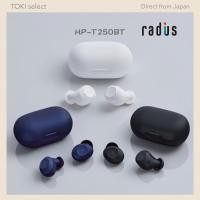 ราคา radius HP T250BT Wireless Earbuds Bluetooth ANC Noise Cancelling IPX5 TWS AAC Long Battery 3 Colors (50258127917)
