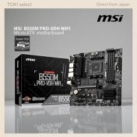 ราคา MSI B550M PRO VDH WIFI Micro ATX Motherboard AMD AM4 PCIe4 0 DDR4 M 2 WiFi6 Bluetooth (50107570209)
