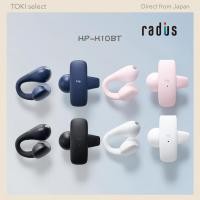 ราคา radius HP H10BT Wireless Earbuds Bluetooth Open Ear Clip Lightweight AAC TWS Comfort Fit 4 Colors (49458139923)