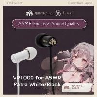 ราคา final VR1000 In Ear Earphones Wired Binaural Gaming ASMR Directional Sound (49157551998)