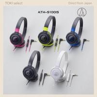 ราคา Audio Technica ATH S100iS Wired On Ear Headphones with Without Mic for Smartphone (47856330965)