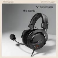 ราคา Beyerdynamic MMX 300 PRO Gaming Headset Studio Grade Wired Over Ear w Condenser Mic 48Ω (47707404942)