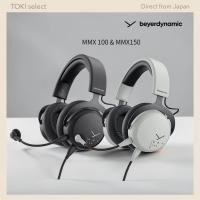 ราคา beyerdynamic MMX100 MMX150 Gaming Headset Closed Back USB 3 5mm META Voice Mic PC PS5 Black Gray (46457409925)