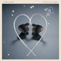 ราคา MOONDROP CHU II Wired IEM 3 5mm 0 78mm 2 Pin Detachable Cable (42179051197)
