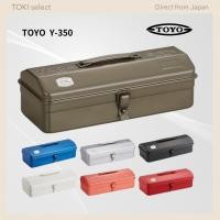 ราคา TOYO Y 350 Steel Toolbox Made Metal Tool Box for Tools DIY Camping Storage (41628523514)
