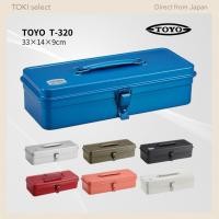 ราคา TOYO Steel Tool Box T 320 Various Colors Blue Silver Pink Black Red Made in Japan Storage Box (41028523516)