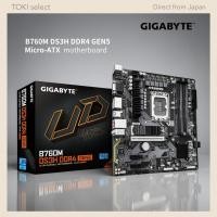 ราคา GIGABYTE B760M DS3H DDR4 GEN5 Micro ATX Motherboard MB6953 (29094426819)