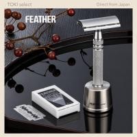 ราคา Feather Double Edge Safety Razor Stainless Steel Classic Shaving Razor Made in Japan (28244675873)