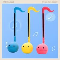ราคา Cube Otamatone Colors Yellow Pink and Blue Variants (27444417328)