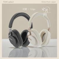 ราคา Moondrop Winged Edge Wireless Headphones Bluetooth 5 4 Hybrid Noise Cancelling with 49 Hours Playback 40mm Dynamic Drivers Quick Charge Aluminum Alloy Headband Closed Back Design 5 Tuning Modes Black 