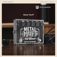 ราคา Electro Harmonix EHX Metal Muff Distortion Pedal High Gain Guitar Effect (53756611931)