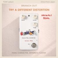 ราคา Animals Pedal Push Pull Distortion Guitar Pedal High Gain Compact (50209015933)