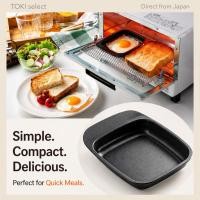 ราคา Takagi Toaster Tray Oven Plate Small Non Stick Grill Pan Mini Baking Tray Made in Japan FW KPS (44180220945)