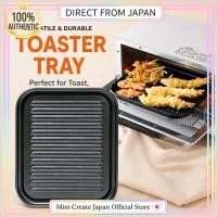 ราคา Takagi Toaster Tray Non Stick Oven Tray Small Medium Large Square Toast Grill Plate Japan (48959181762)