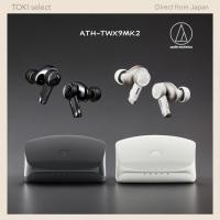 ราคา Audio Technica ATH TWX9MK2 True Wireless Earbuds Earphone Noise cancelling (46908315906)