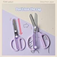 ราคา Kutsuwa Cap Integrated Children s Scissors Available in Various Colors (50408976253)