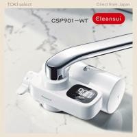 ราคา Cleansui water purifier faucet mounted type CSP series with LCD function includes one cartridge CSP901 WT (47908906155)