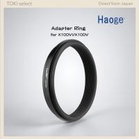 ราคา Haoge 49mm Adapter Ring for Fujifilm X100VI X100V AR X100 Compatible Black (45256557029)