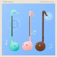 ราคา OtamaTone Sweets Collection Mint Strawberry Chocolate (44429428813)