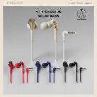 ราคา Audio Technica ATH CKS550X Series Wired In Ear Headphones with Solid Bass and Hi Res Audio Support (51306640353)