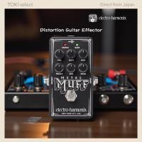 ราคา Electro Harmonix EHX Nano Metal Muff Distortion Pedal High Gain Guitar Effect (50856620353)