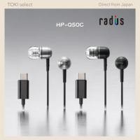 ราคา radius HP Q50C USB C Earphones Type C Wired In Ear Mic Remote Music Call Black Silver (47507752341)