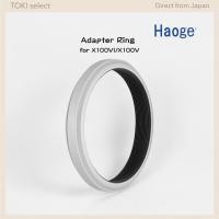 ราคา Haoge 49mm Adapter Ring for Fujifilm X100VI X100V AR X100 Compatible Silver (47356561758)