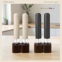 ราคา recolte RMM 1 Electric Salt and Pepper Mill Set Automatic Grinder Adjustable Ceramic Spice Mill (42229200412)