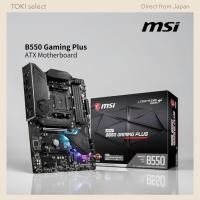 ราคา MSI MPG B550 Gaming Plus ATX Motherboard AMD AM4 PCIe 4 0 DDR4 M 2 USB3 2 Mystic Light (54207565854)