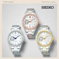 ราคา SEIKO Selection SSDE008 010 Automatic Watch Open Heart Ladies Japan Silver Pink Gold (51659080814)