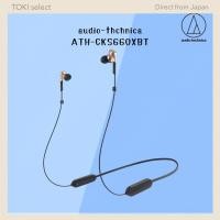 ราคา Audio Technica ATH CKS660XBT Wireless Earphones with Microphone Solid Bass Bluetooth (50606636127)