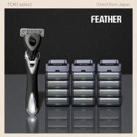 ราคา FEATHER Ef System Samurai Edge Razor Holder 12 Blades Japanese 3 Blade Shaver for Men (44330321341)