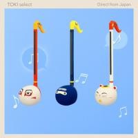 ราคา Cube Otamatone Japan Collection (43879436277)