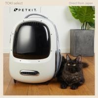ราคา PETKIT Pet Carrier Backpack Cat Travel Bag Ventilation Fan Built in Light Escape Proof (57856797243)