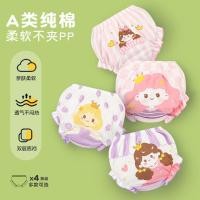 ราคา ชุดชั้นในลายการ์ตูนสำหรับเด็ก จากผ้าฝ้ายแท้ ไซส์เล็ก (54657011285)
