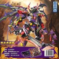 ราคา เข้ากันได้กับเลโก้สามก๊ก Journey to the West Goku Deformation Mecha Robot Model Assembling Building Block ของเล่นเด็กของขวัญ 0424 (51409396078)