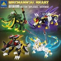 ราคา Kaizhi Mechanical Beast Charge Lone Wolf Frozen Dragon Steel Giant Elephant Assembly Model Boy อนุภาคขนาดเล็กประกอบอาคารบล็อก 0326 (47157734076)