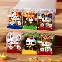 ราคา เข้ากันได้กับเลโก้คิวบ์แมวนําโชคแพนด้าแห่งชาติอินเทรนด์อาคารบล็อกเด็กของเล่นเพื่อการศึกษาปีใหม่ม้ามิ่งขวัญเครื่องประดับ 0418 (50559048697)